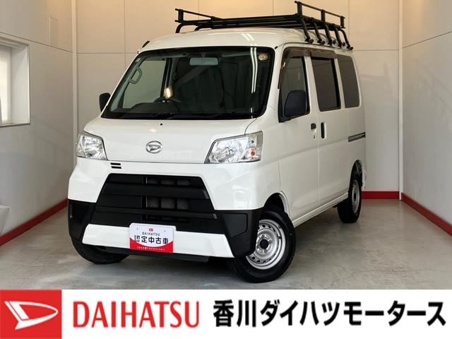 ハイゼットカーゴスペシャル　社外ＥＴＣ／ルーフキャリアワンオーナー　社外ＥＴＣ　ルーフキャリア　両側スライドドア　ハロゲンヘッドライト　ＡＭ／ＦＭラジオ　取扱説明書　メンテナンスノート（香川県）の中古車