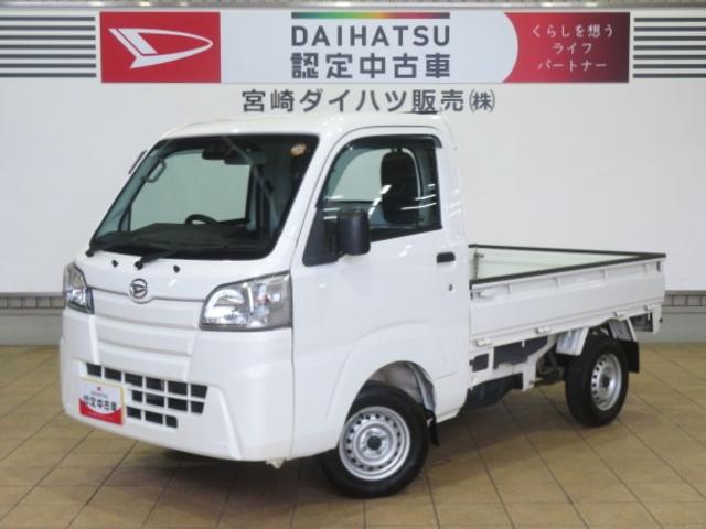 ハイゼットトラックスタンダードＳＡIIIｔ（宮崎県）の中古車