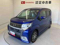  (熊本県)