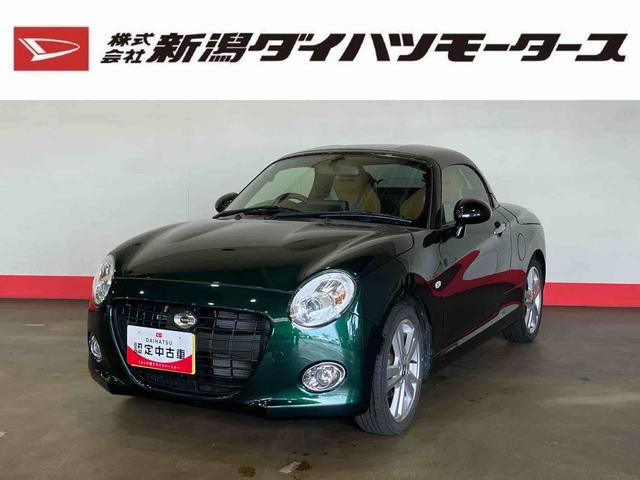コペンセロ　Ｓ（車内　消臭・抗菌　処理済）　ナビ　バックカメラ　アルミホイール　キーフリーシステム（新潟県）の中古車