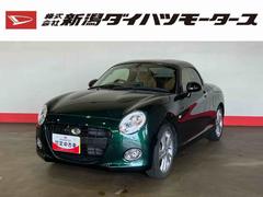 (新潟県)