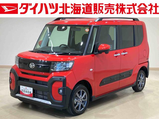 タントファンクロス（北海道）の中古車