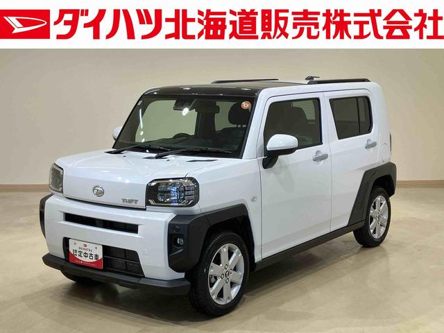 タフトＧ（北海道）の中古車