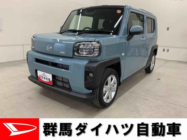 タフトＧ　２ＷＤＬＥＤヘッドライト・オートライト・オートマチックハイビーム・プッシュスタートボタン・アイドリングストップ・シートヒーター・オートエアコン・電動パーキングブレーキ・スマートアシスト（群馬県）の中古車