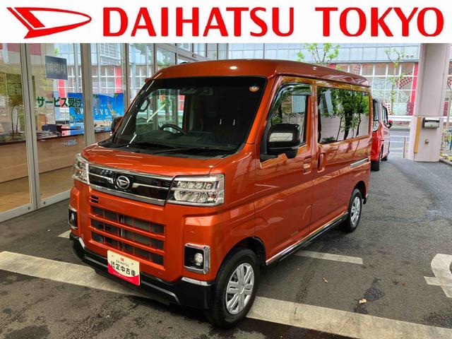 アトレーＲＳ　９インチディスプレイオーディオ　前後ドラレコ　ＥＴＣ保証　新車保証・まごころ保証　１年間・走行距離無制限付き（東京都）の中古車