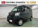 １年保証距離無制限　走行距離４７２３２キロ　４ＷＤ　ＭＴ車　ワンセグナビ　バックカメラ　助手席エアバッグ　純正フロアマット　マニュアルエアコン（埼玉県）の中古車