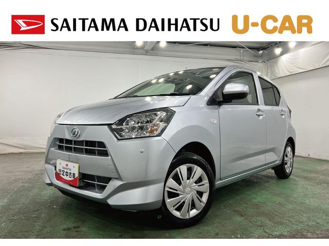 ミライースＸ　ＳＡIII　走行１１３４キロ／ＬＥＤヘッドライト一年保証・走行距離無制限　走行１１３４キロ　助手席エアバック　オートライト　オートマチックハイビーム　クリアランスソナー　アイドリングストップ（埼玉県）の中古車