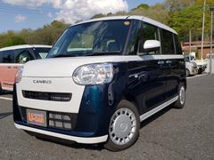 ムーヴキャンバス 中古車 ストライプスＸ