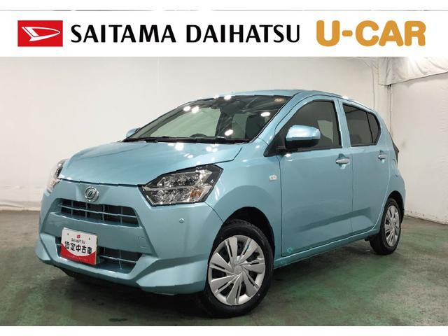 ミライースＸ　ＳＡIII　走行５８４キロ／ＬＥＤヘッドライト一年保証・走行距離無制限　走行５８４キロ　助手席エアバック　オートライト　オートマチックハイビーム　クリアランスソナー　アイドリングストップ（東京都）の中古車