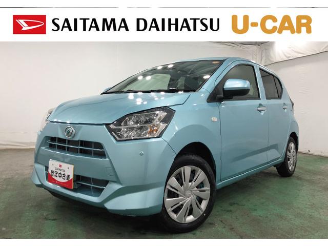 ミライースＸ　ＳＡIII　走行９８２キロ／ＬＥＤヘッドランプ／マット１年保証距離無制限　走行距離９８２キロ　純正マット　助手席エアバッグ　オートライト　ＬＥＤヘッドランプ　アイドリングストップ　キーレスエントリー　電動格納式ドアミラー（東京都）の中古車