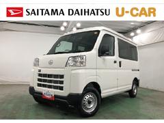 ハイゼットカーゴ 中古車 ＤＸ　走行１９キロ／キーレス／フロアマット１年保証距離無制限　走行距離１９キロ　純正フロアマット　助手席エアバッグ　オートライト　アイドリングストップ　キーレスエントリー　マニュアルエアコン