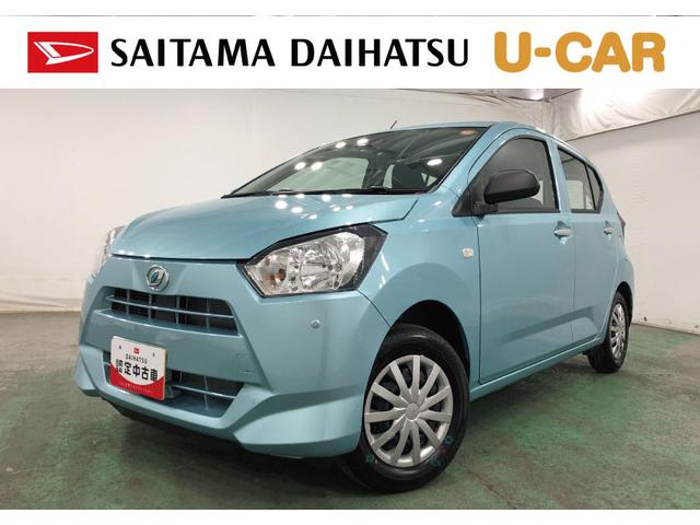 ミライースＬ　ＳＡIII　走行１１０９キロ／クリアランスソナー一年保証・走行距離無制限　走行１１０９キロ　助手席エアバック　オートライト　オートマチックハイビーム　クリアランスソナー　アイドリングストップ（埼玉県）の中古車