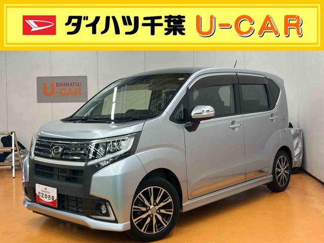 ムーヴカスタム　Ｘ　ハイパーＳＡIIバックカメラ連動フルセグナビ　ＵＳＢ接続　ブルートゥース対応　ＥＴＣ　フロントドライブレコーダー　プラズマクラスター搭載ルームランプ　衝突被害軽減ブレーキ　横滑り防止装置　プッシュエンジンスタート（千葉県）の中古車