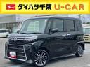 ターボ　バックカメラ　全車速追従クルコン　両側電動スライドドア　ＬＥＤヘッドライト　オートライト　オートハイビーム　ＡＤＢ　シートヒーター　コ−ナ−センサー　電動駐車ブレーキ　アルミホイール　ステリモ（千葉県）の中古車
