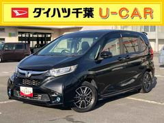 フリード 中古車 モデューロＸ　ホンダセンシング９型ナビ／ＴＶ／ＤＶＤ／ＢＴ／ＵＳＢ　バックカメラ　ＥＴＣ　ドラレコ　全車速追従クルコン　ホンダセンシング　ＬＥＤヘッドライト　オートライト　Ｍｏｄｕｌｏロゴ入りシート　スマートキー　アルミホイール