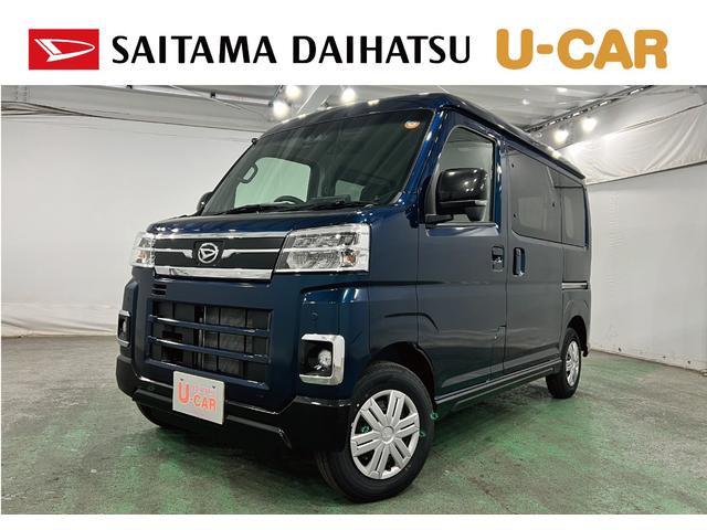 アトレーRS 走行140キロ/ディスプレイオーディオ/バックカメラ一年保証・走行距離無制限 走行140キロ ディスプレイオーディオ ブルートゥース バックカメラ クリアランスソナー LEDヘッドライト オートライト(埼玉県)の中古車