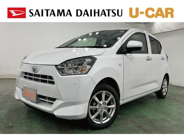 ミライースG SAIII 走行497キロ/純正ナビ/LEDヘッドランプ1年保証距離無制限 走行距離497キロ 純正フルセグナビ Bluetooth USBソケット 純正マット LEDヘッドランプ アイドリングストップ シートヒーター プッシュボタンスタート キーフリー(埼玉県)の中古車