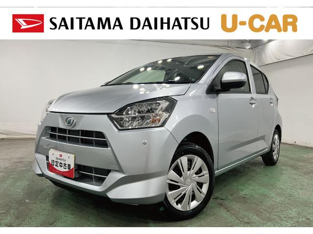 ミライースＸ　ＳＡIII　走行１９６６キロ／ＬＥＤヘッドライト一年保証・走行距離無制限　走行１９６６キロ　助手席エアバック　オートライト　オートマチックハイビーム　クリアランスソナー　アイドリングストップ（埼玉県）の中古車