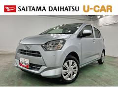 ミライース 中古車 Ｘ　ＳＡＩＩＩ　走行１２０９キロ／クリアランスソナー一年保証・走行距離無制限　走行１２０９キロ　運転席助手席エアバック　オートライト　オートマチックハイビーム　クリアランスソナー　アイドリングストップ