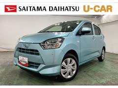 ミライース 中古車 Ｘ　ＳＡＩＩＩ　走行２９９キロ／ＬＥＤヘッドライト一年保証・走行距離無制限　走行２９９キロ　助手席エアバック　オートライト　オートマチックハイビーム　クリアランスソナー　アイドリングストップ