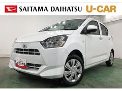 ミライース 中古車 Ｘ　ＳＡＩＩＩ　走行５５９キロ／ＬＥＤヘッドランプ／マット１年保証距離無制限　走行距離５５９キロ　純正マット　助手席エアバッグ　オートライト　ＬＥＤヘッドランプ　アイドリングストップ　キーレスエントリー　電動格納式ドアミラー