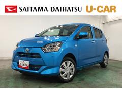 ミライース 中古車 Ｘ　ＳＡＩＩＩ　走行４０７キロ／クリアランスソナー一年保証・走行距離無制限　走行４０７キロ　助手席エアバック　オートライト　オートマチックハイビーム　クリアランスソナー　アイドリングストップ