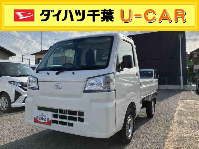 ハイゼットトラックスタンダード　農用スペシャル（千葉県）の中古車