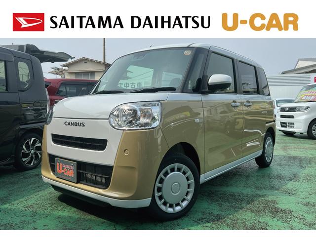 ムーヴキャンバスストライプスＸ　走行６１５キロ／シートヒーター／両側電動１年保証距離無制限　走行距離６１５キロ　サイドエアバッグ　ＬＥＤヘッドランプ　アイドリングストップ　シートヒーター　両側電動スライドドア　オート格納式ドアミラーキーフリー（埼玉県）の中古車