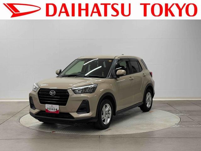 ロッキーＸ　９インチディスプレイオーディオ装備保証　まごころ保証　１年間・走行距離無制限付き（東京都）の中古車