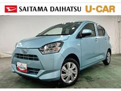 ミライース 中古車 Ｘ　ＳＡＩＩＩ　走行１１６１キロ／ＬＥＤヘッドライト一年保証・走行距離無制限　走行１１６１キロ　助手席エアバック　オートライト　オートマチックハイビーム　クリアランスソナー　アイドリングストップ