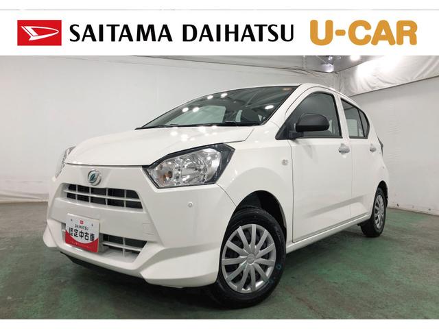 ミライースＬ　ＳＡIII　走行１８４５キロ／クリアランスソナー一年保証・走行距離無制限　走行１８４５キロ　助手席エアバック　オートライト　オートマチックハイビーム　クリアランスソナー　アイドリングストップ（埼玉県）の中古車