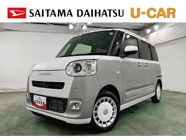 ムーヴキャンバスストライプスＧターボ　走行１５１３キロ／ＬＥＤヘッドライト一年保証・走行距離無制限　走行１５１３キロ　サイドエアバック　クリアランスソナー　オートマチックハイビーム　オートライト　ＬＥＤヘッドライト　ベンチシート　シートヒーター　両側電動スライドドア（埼玉県）の中古車