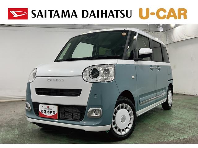 ムーヴキャンバスストライプスＧ　走行１４７３キロ／ＬＥＤヘッドランプ保証１年間・距離無制限付き（埼玉県）の中古車