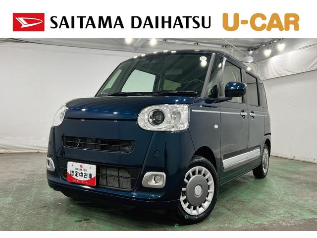 ムーヴキャンバスセオリーＧターボ　走行１１７３キロ／ＬＥＤヘッドランプ１年保証距離無制限　走行距離１１７３キロ　純正マット　サイドエアバッグ　ＬＥＤヘッドランプ　アイドリングストップ　シートヒーター　両側電動スライドドア　電動パーキングブレーキ　オート格納式ドアミラー（埼玉県）の中古車
