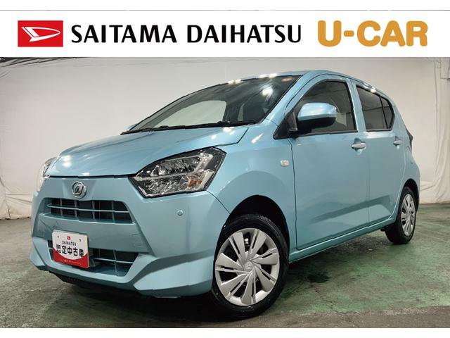 ミライースＸ　ＳＡIII　走行２７６７キロ／新品ナビ一年保証・走行距離無制限　走行２７６７キロ　助手席エアバック　オートライト　オートマチックハイビーム　クリアランスソナー　アイドリングストップ（埼玉県）の中古車