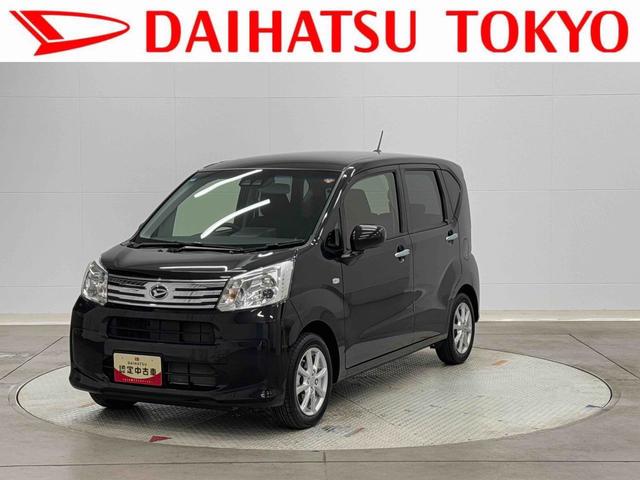 ムーヴＸリミテッドII　ＳＡIII保証　新車保証・まごころ保証　１年間・走行距離無制限付き（東京都）の中古車