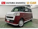 保証１年間・距離無制限付き（埼玉県）の中古車