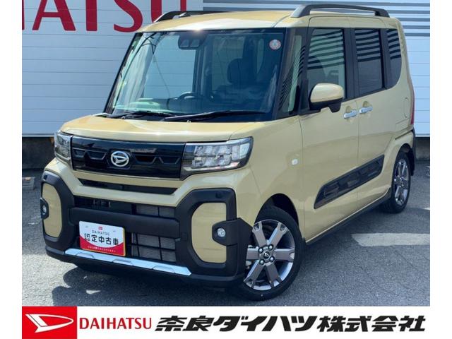 タントファンクロスターボＬＥＤヘッドランプ　パノラマモニター　電動パーキング　オーディオ穴　前席シートヒーター　両側パワースライドドア　アダプティブクルーズコントロール　コーナーセンサー　キーフリーシステム（奈良県）の中古車