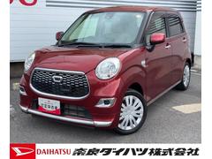 キャスト 中古車 スタイルＸ　ＳＡＩＩＣＤチューナー　ＥＴＣ　オートエアコン　電動格納式ミラー　アイドリングストップ　プッシュボタンスタート　キーフリーシステム