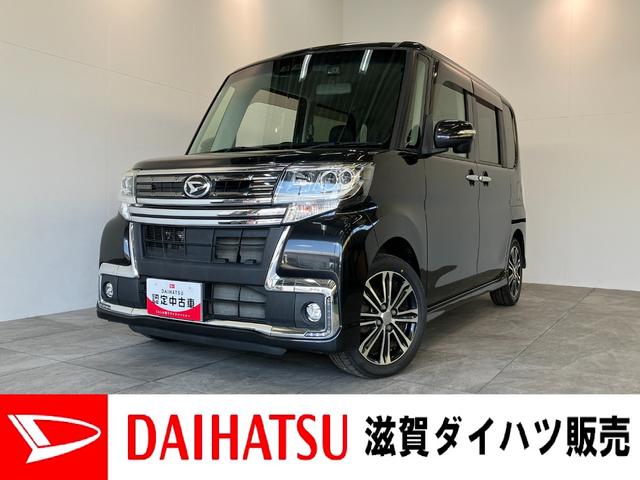 タントカスタムRSトップエディションSA3 フルセグナビ Bカメラ衝突被害軽減ブレーキ フルセグナビ Bluetooth DVD USB バックカメラ ドラレコ 両側電動スライドドア シートヒーター LED オートエアコン スマートキー ターボ タイヤ4本新品交換済(滋賀県)の中古車