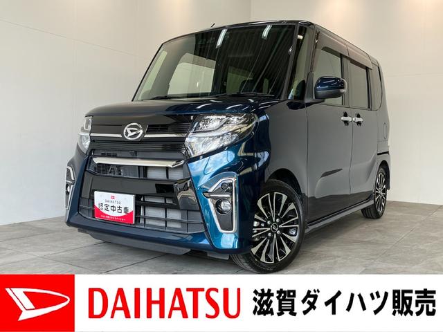 タントカスタムRS ターボ 9型ナビ バックカメラ 前後ドラレコ衝突被害軽減ブレーキ コーナーセンサー 9型フルセグナビ Bluetooth DVD再生 USB バックカメラ 前後ドラレコ ETC 両側電動スライドドア LED クルーズコントロール オートライト(滋賀県)の中古車