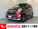 衝突被害軽減ブレーキ　スマアシ２　フルセグナビ　ＤＶＤ再生　Ｂｌｕｅｔｏｏｔｈ　ＵＳＢ　バックカメラ　オートライト　オートエアコン　電動格納式ミラー　スマートキー（滋賀県）の中古車