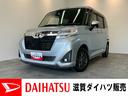 衝突被害軽減ブレーキ　ワンセグナビ　Ｂｌｕｅｔｏｏｔｈ　バックカメラ　ドラレコ　ＥＴＣ　シートヒーター　ＬＥＤ　オートライト　オートエアコン　クルーズコントロール　電動格納式ミラー　エコアイドル（滋賀県）の中古車