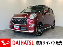 キャスト 中古車 スタイルＧ　ＳＡ２　フルセグナビ　Ｂカメラ　スマートキー衝突被害軽減ブレーキ　スマアシ２　フルセグナビ　ＤＶＤ再生　Ｂｌｕｅｔｏｏｔｈ　ＵＳＢ　バックカメラ　オートライト　オートエアコン　電動格納式ミラー　スマートキー
