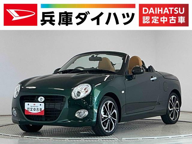 コペンセロ　ターボ　ＣＶＴ　ナビ　ドラレコ　ＥＴＣ　バックカメラ１年保証　ナビＴＶ　ＥＴＣ　バックカメラ　ＣＶＴ車　ドラレコ　シートヒーター　Ｂｌｕｅｔｏｏｔｈ　ＬＥＤヘッドライト　プッシュスタート　横滑り防止装置　オートエアコン　１６インチ純正アルミホイール（兵庫県）の中古車
