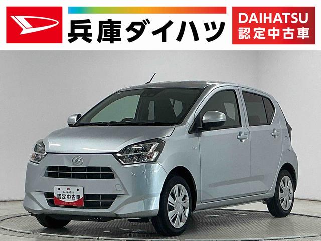 ミライースX リミテッドSAIII 雹害車両 前後コーナーセンサー雹害車両 1年保証 前後コーナーセンサー オートハイビーム LEDヘッドライト アイドリングストップ キーレスエントリー 横滑り防止装置 オートライト ヘッドライトレベライザー 電動格納ドアミラー(兵庫県)の中古車