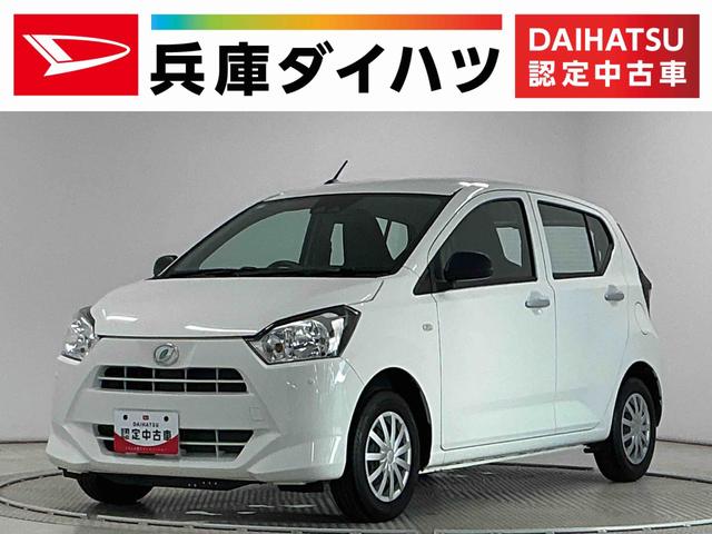 ミライースＬ　ＳＡIII　雹害車両　前後コーナーセンサー　キーレス雹害車両　１年保証　前後コーナーセンサー　オートマチックハイビーム　アイドリングストップ　キーレスエントリー　横滑り防止装置　オートライト　ヘッドライトレベライザー　アクセサリーソケット（兵庫県）の中古車