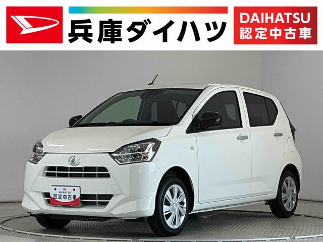 ミライースＸ　ＳＡIII　雹害車両　前後コーナーセンサー　キーレス雹害車両　１年保証　前後コーナーセンサー　オートハイビーム　ＬＥＤヘッドライト　アイドリングストップ　キーレスエントリー　横滑り防止装置　オートライト　ヘッドライトレベライザー　電動格納ドアミラー（兵庫県）の中古車