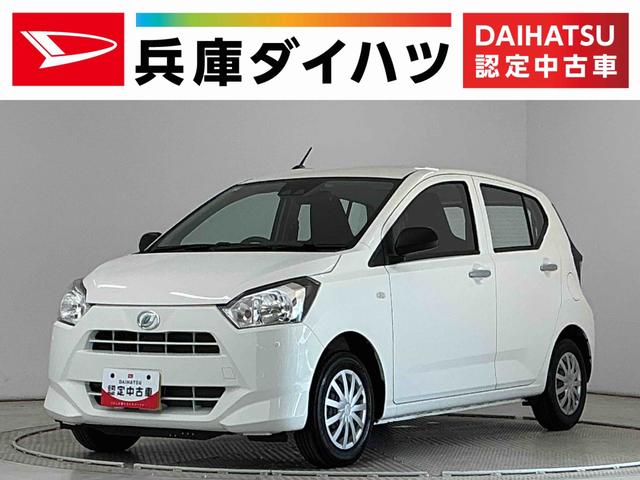 ミライースＬ　ＳＡIII　前後コーナーセンサー　キーレスエントリー走行無制限１年保証　前後コーナーセンサー　オートハイビーム　アイドリングストップ　キーレスエントリー　横滑り防止装置　オートライト　ヘッドライトレベライザー　アクセサリーソケット　スマートアシスト（兵庫県）の中古車