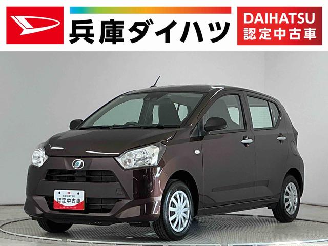 ミライースＬ　ＳＡIII　前後コーナーセンサー　アイドリングストップ走行無制限１年保証　前後コーナーセンサー　オートハイビーム　アイドリングストップ　キーレスエントリー　横滑り防止装置　オートライト　ヘッドライトレベライザー　アクセサリーソケット　助手席エアバック（兵庫県）の中古車